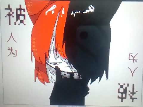 [うごメモ]　#編集PVリレー