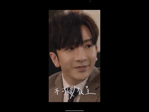 登神 大叔的愛 不可愛教主vertical music video (Anson Lo, Edan Lui, #Danson)