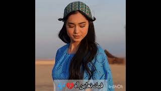 RYM🌟  قولي علاش منو محلاش❤🍯Kız resimleri ile moroco🇲🇦  şarkıة