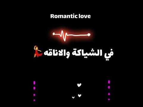 انتي معلمه في الشياكه والاناقه نظره منك اقوي طاقه