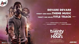 Twenty One Hours Kannada Audio Jukebox Daali Dhananjaya Durga Krishna