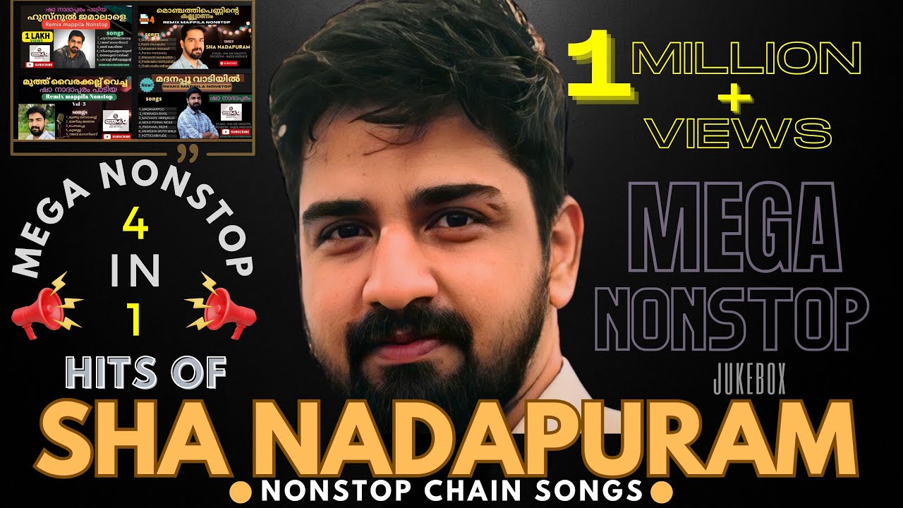 Nonstop Hits of Sha Nadapuram സൂപ്പർ ഹിറ്റ് നോൺസ്റ്റോപ്പുകൾ  ഒന്നിച്ചു ചേർത്ത മെഗാ നോൺസ്റ്റോപ്പ്
