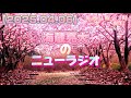 【2025.04.06】海蔵亮太のニューラジオ!!