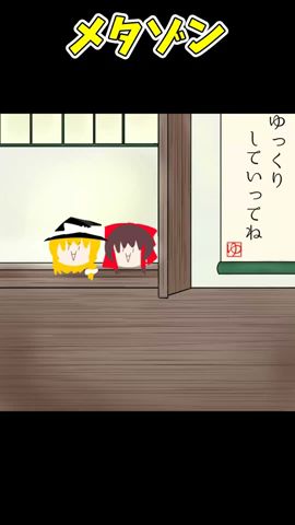 【指定医口頭試問対策】身体的拘束の3つの要件【ゆっくり】 #Shorts