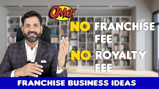 NO ROYALTY | NO FRANCHISE FEE | BEST FRANCHISE | LOW INVESTMENT IDEAS | SMALL BUSINESS IDEAS TAMIL