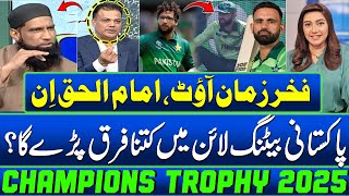Champions Trophy 2025: India vs Pakistan | Fakhar Zaman Out | Imam Ul Haq In | Zor Ka Jor