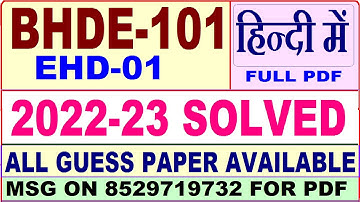 bhde 101 solved assignment 2022-23 / ehd 01 solved assignment in Hindi / ignou ba solved