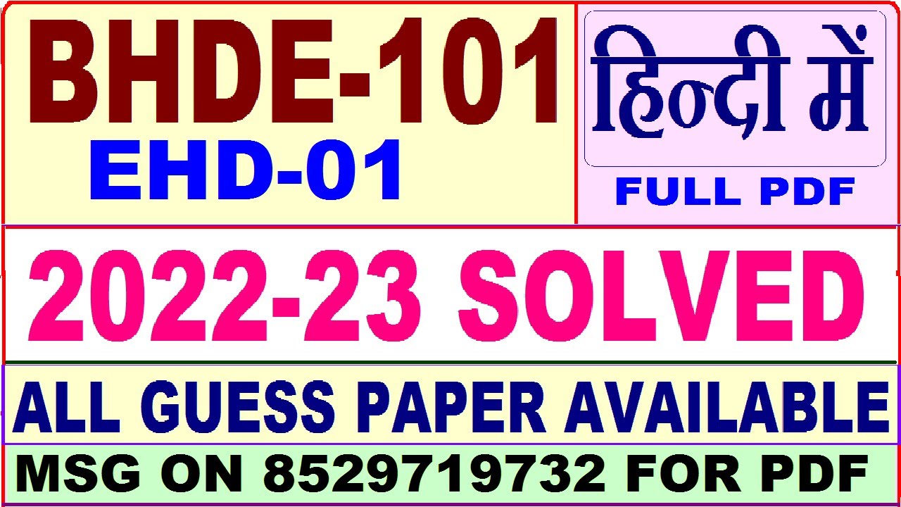 Bhde 101 Solved Assignment 2022 23 Ehd 01 Solved Assignment In Hindi 