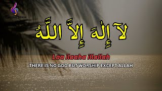 Dzikir LAILAHAILLALLAH to reduce Stress LAILAHAILLALLAH I Dhikr for Easily Sleep #133