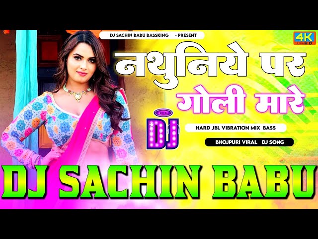 #Nathuniye Pe #Goli Maare #Neelkamal Singh Hard Vibration Mixx Dj Sachin Babu BassKing class=