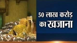 Shocking! 50 Lakh Crore of Gold Stored in Indian Temples - India TV