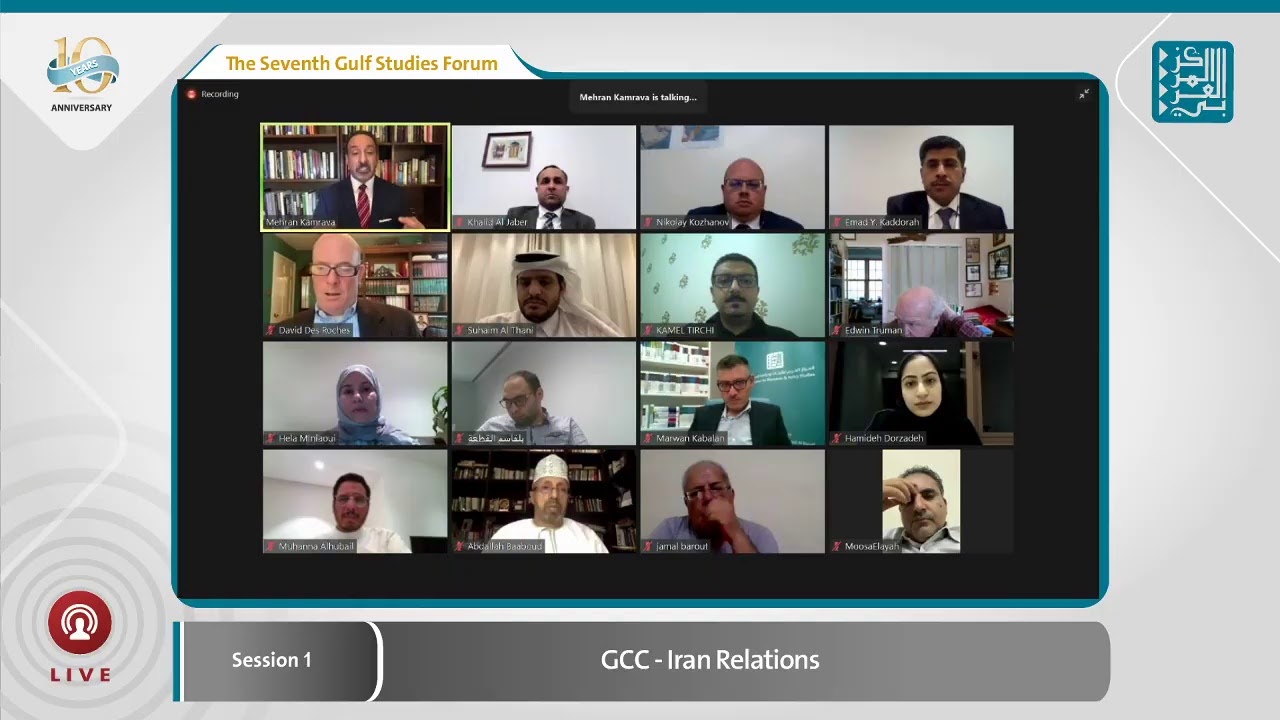 Day 4 Session 1 | 7th Gulf Forum