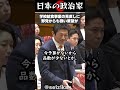 お腹いっぱい「おかわり」ができる給食を。学校給食事業について野党からも現実的な意見が #shorts