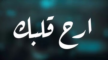 قرآن كريم بصوت القارئ: سلمان العتيبي || أجمل حالات واتس اب دينيه || تلاوة خاشعة 🌿