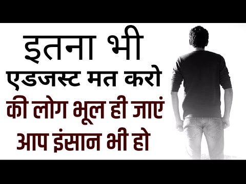 Don&rsquo;t Adjust too much in life | Best Motivational speech Hindi video inspirational quotes