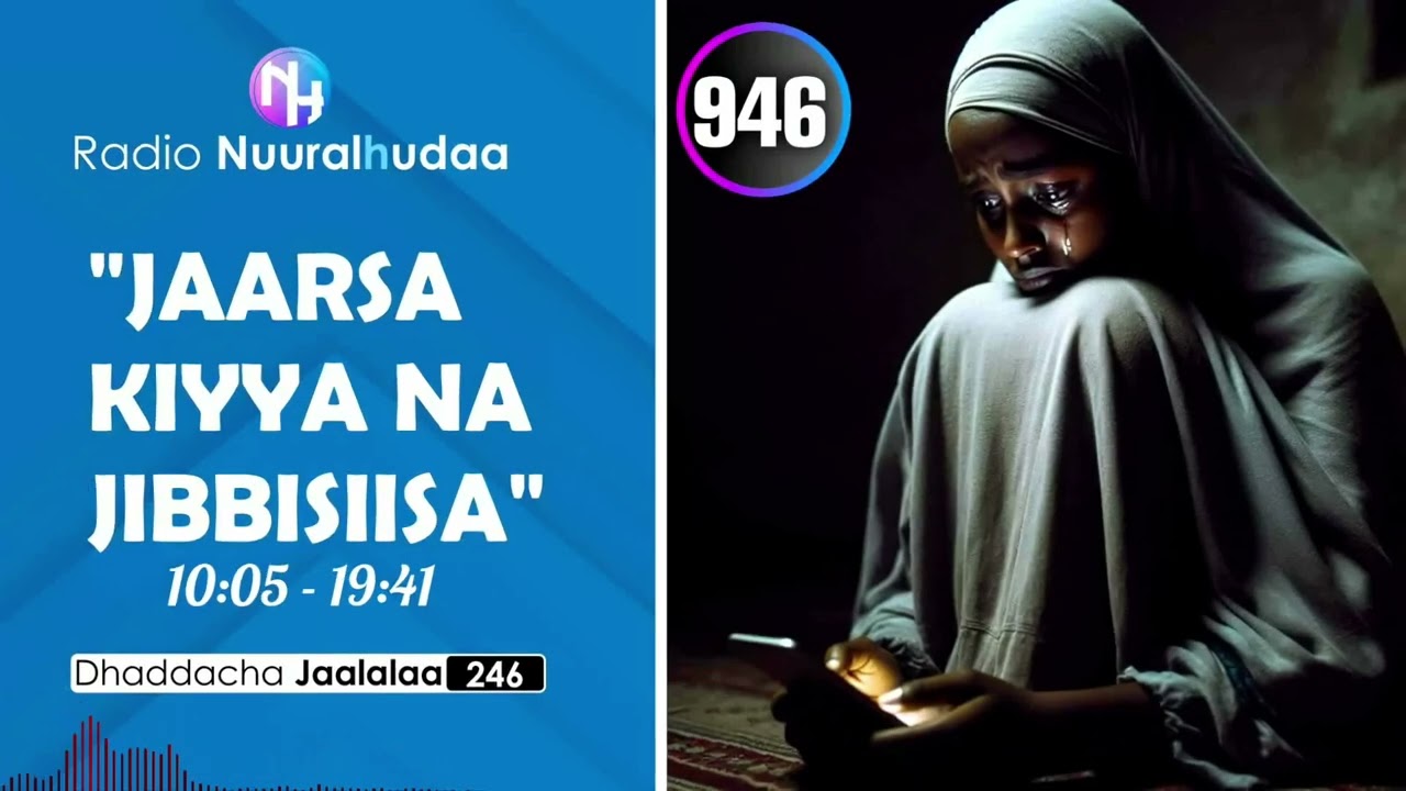 RNH 946, June 19, 2025 Jaarmaya Bultii