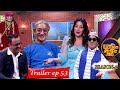 Mundre ko comedy club season 2 episode 53।। Amrit Gurung | Nepathya  ।।tralier