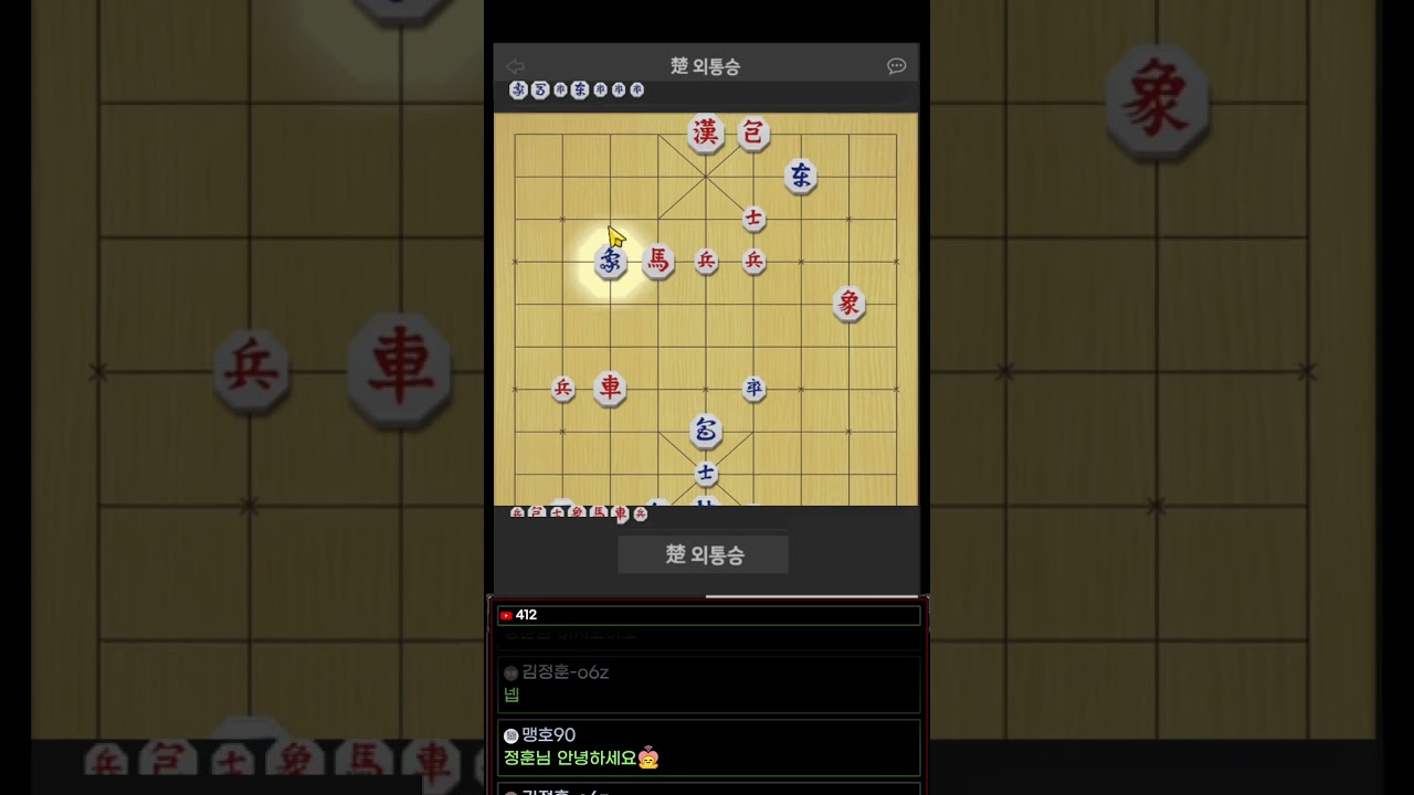 면상폭격기 공격하는 원앙마 90분순삭 10대국!!