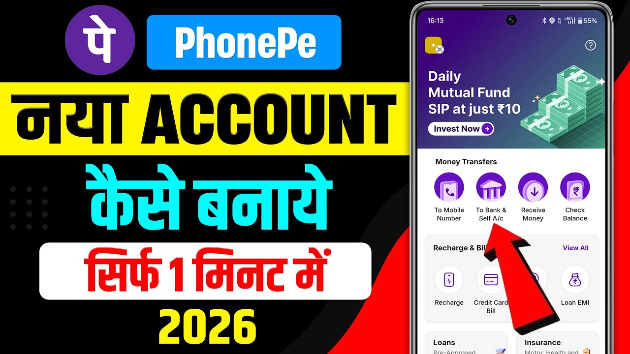 PhonePe Account Kaise Banaye 2026 | How To Create PhonePe Account | PhonePe Account Open