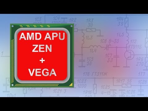 Появление Изображений новых APU AMD (ZEN+VEGA) XN#96