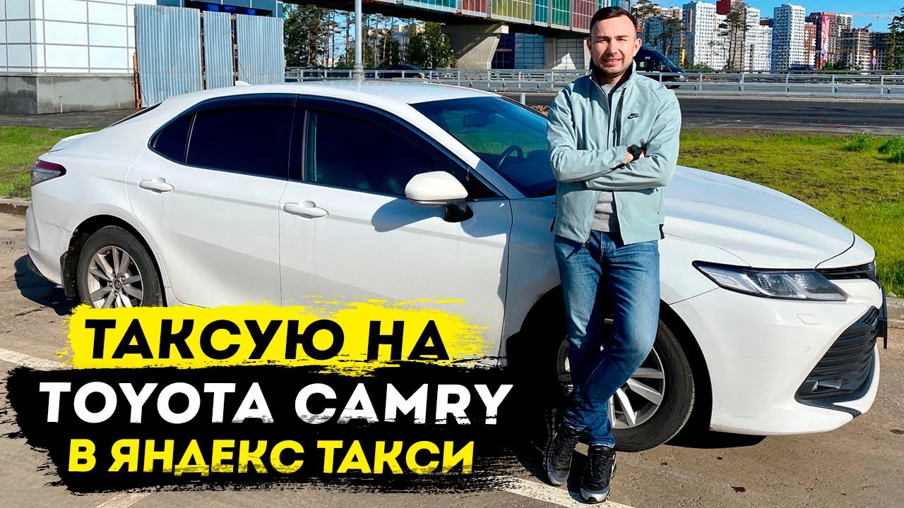 Диски на camry