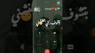 حاله واتس مهرجان صاحبي فينك عالدوغري واحشني 🥺حلقولو🔥👊