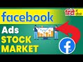 Facebook ads for stock market