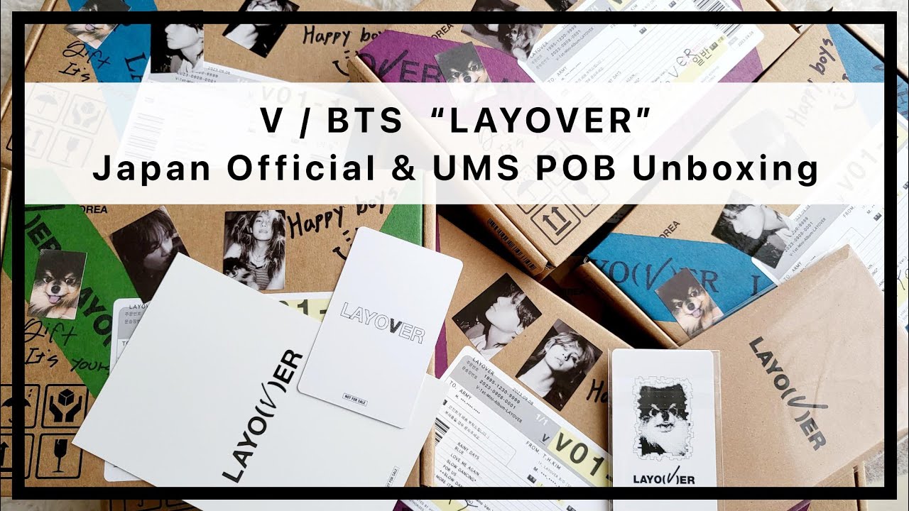 BTS V テテ 'Layover' アルバム JPFC ユニバ 特典