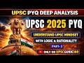 UPSC Prelims 2025 PYQ Analysis | GS Paper 1 | Part 2 | Logic & Rationality Questions Explained