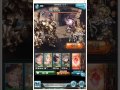 【グラブル トライアルバトル】 マキラ お試し