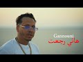   3 هاني رجعت   