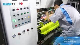 Rotogravure Printing Machine (8 Color High Speed Computerized Register)
