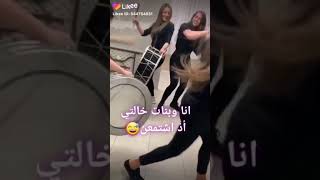 بنات تضرب على الطبل سمعها