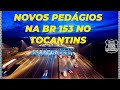 Novos pedágios na BR 153 tarifa varia de R$ 4,15 a R$ 91,20 a partir de hoje no Tocantins