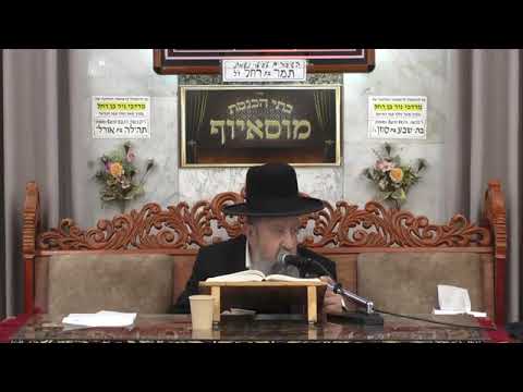 הרב בן ציון מוצפי • פרשת כי תשא אדר תשפ"ו