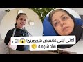 صادم لبنى فوسط شجر ماعجبها حال ولكن مكاينش معامن تهضر عيطاتلها يسرى تجي عندها وهاعلاش صادم لبنى فوسط شجر ماعجبها حال ولكن مكاينش معامن تهضر عيطاتلها يسرى تجي عندها وهاعلاش