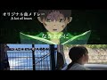 オリジナル曲メドレー🌊⛰️👧🎤