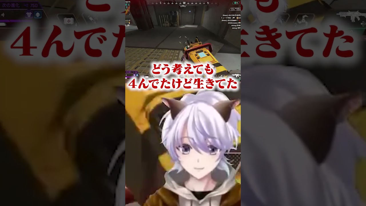 チャーライ野郎を粉砕! #vtuber #apex #みさお #ゲーム実況