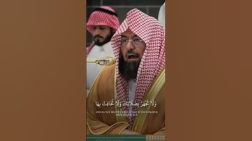 #الشيخ #السديس #روائع_التلاوة #عبدالرحمن_السديس #روائع_تلاوات_الشيخ_ياسر_الدوسري #اكسبلور