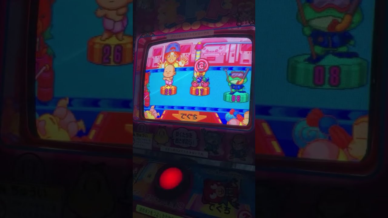 メダルゲーム生放送 おとしちゃオットット94枚チャレンジ！ - YouTube