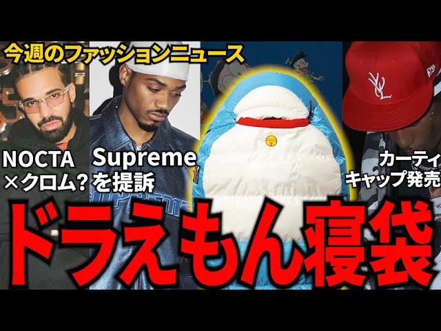 村上隆　限定版画　ピンキーちゃん　お花　ドラえもん　supreme supreme ドラえもん 村上隆 限定版画 ピンキーちゃん お花 ドラえもん