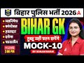 Bihar Police GK GS Class 2026 | Mock 10 | Bihar Police Madhya Nishedh Constable 2026 | by Sonam mam