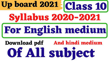 Up board syllabus 2020-21 || up board syllabus 2020-21 class 10 english medium || 10th Syllabus