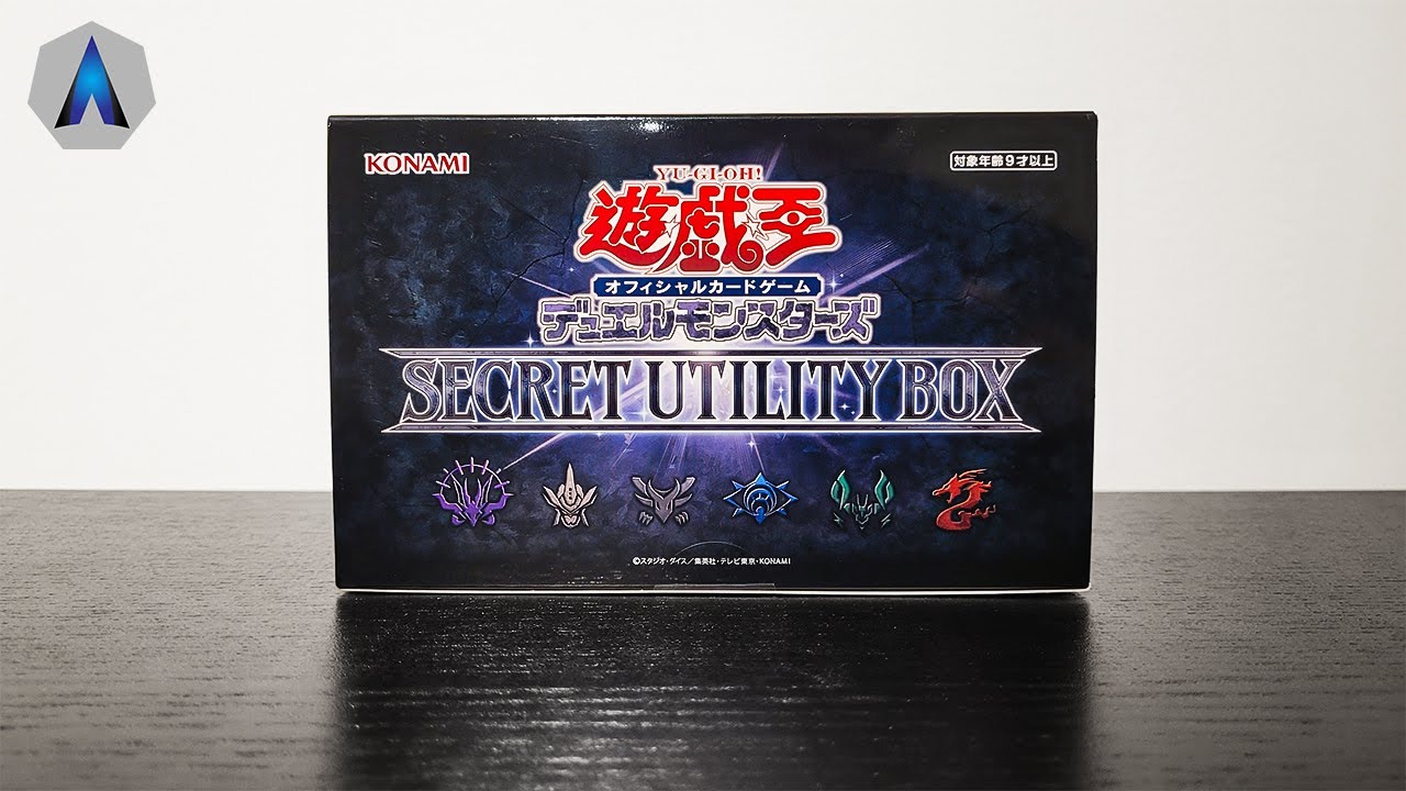 Yu-Gi-Oh! Sleeve Secret Utility Box Zeus