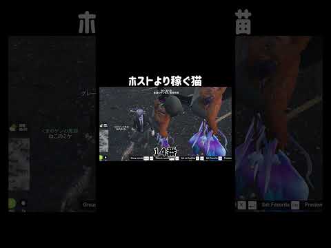 【GTA5]ホストより稼ぐねこ【シミュグラ3/切り抜き】