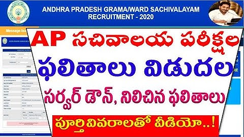 Sachivalayam Exam Results with Server Down Results with Rank Data all aspirants by SRINIVASMech