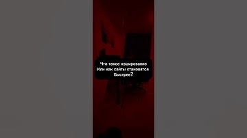 Что такое кэширование? #кэш #frontend #backend #программирование