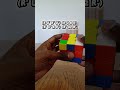 Ra Perm Tutorial #shorts #rubikscube #birdtrend #rubik