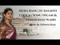 Mera Rang De Basanti Chola| Sonu Nigam - Manmohan Waris| Cover by Saileena Bose
