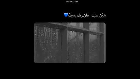 مقطع من سورة النمل🖤.